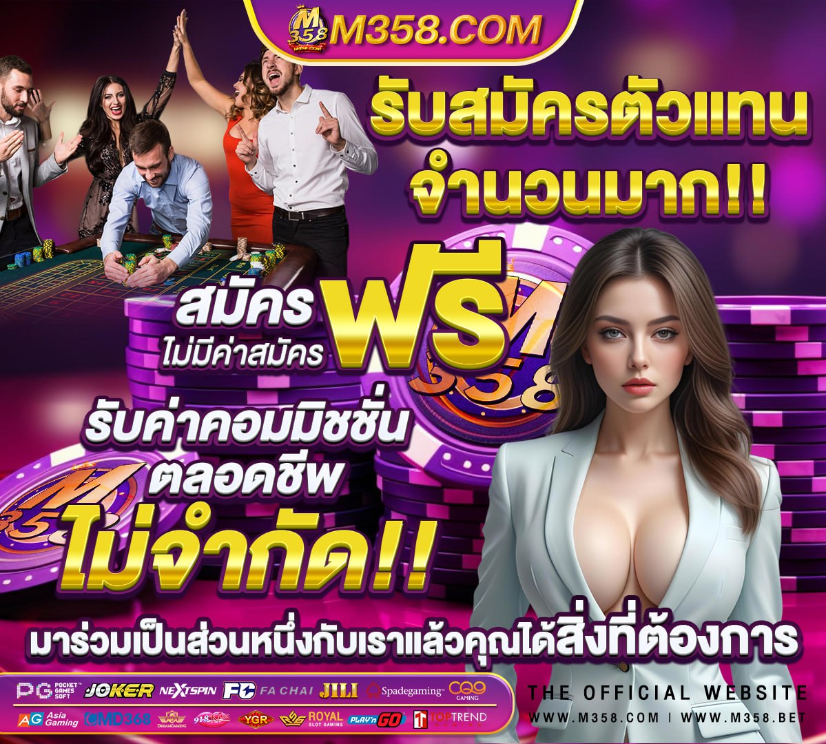 หี ข้าราชการ